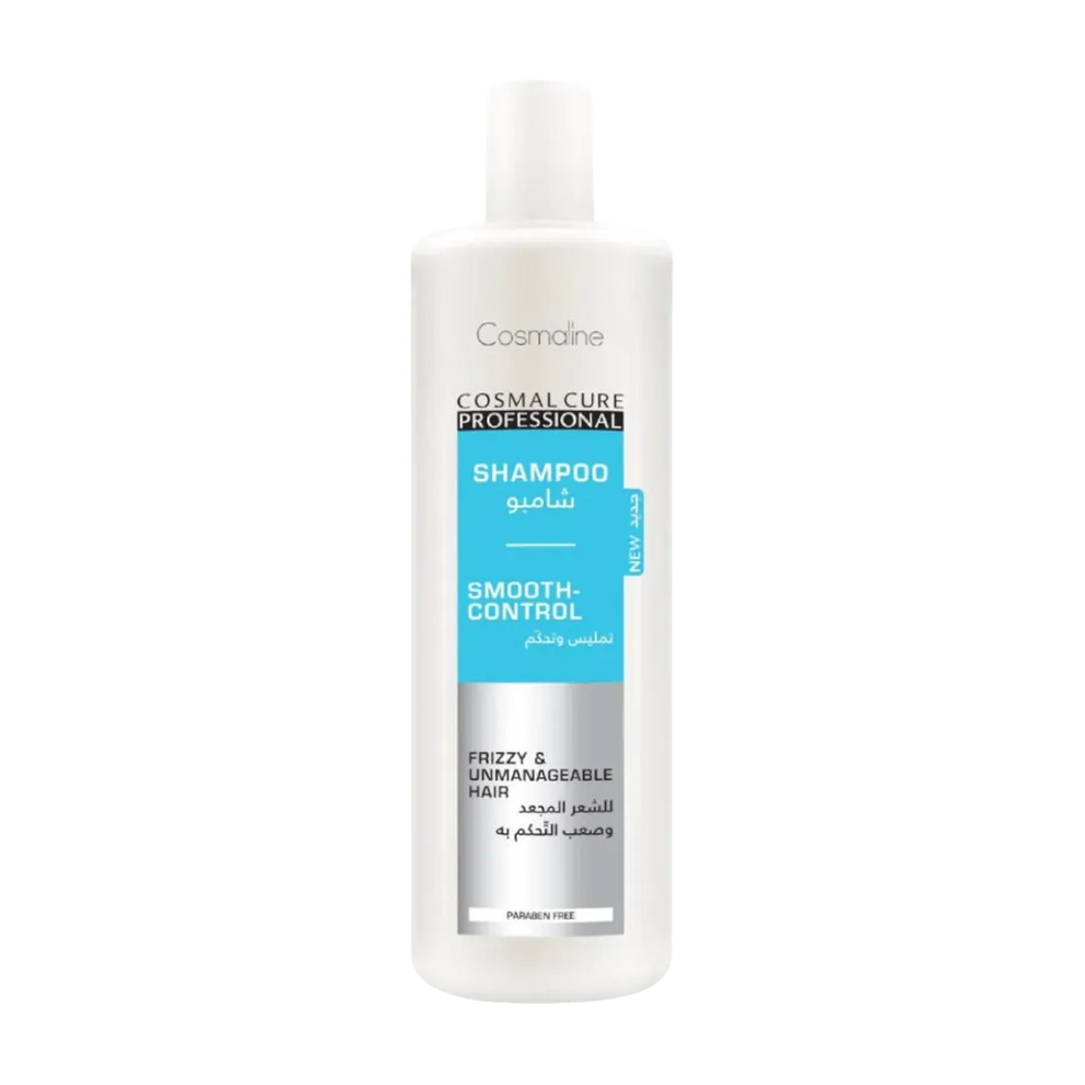 Cosmaline Cosmal Cure Professional Smooth Control Shampoo For Frizzy & Unmanageable Hair Trendy