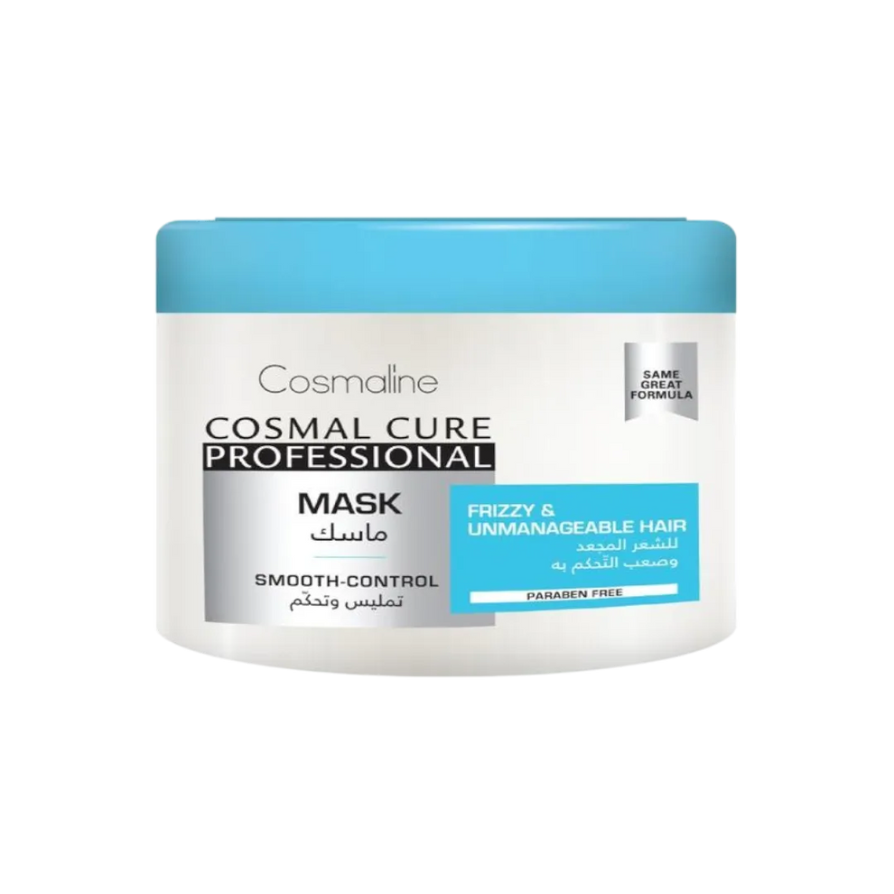 Cosmaline Cosmal Cure Professional Smooth Control Hair Mask For Frizzy & Unmanageable Hair Trendy